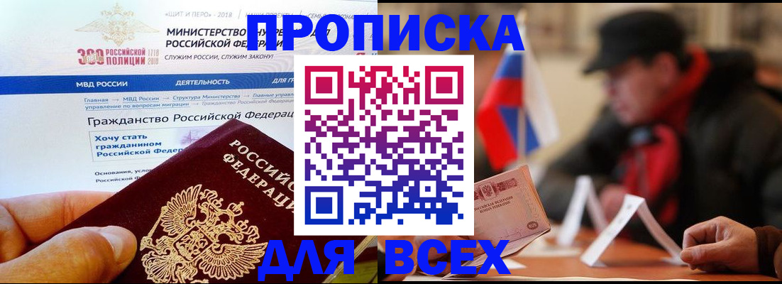 регистрация в Семилуках